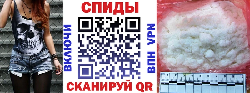 АМФЕТАМИН VHQ  Ставрополь 
