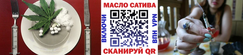 как найти закладки  Ставрополь  Canna-Cookies марихуана 