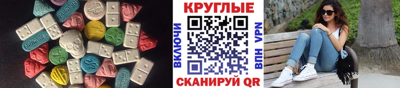 сколько стоит  Ставрополь  ЭКСТАЗИ Дубай 