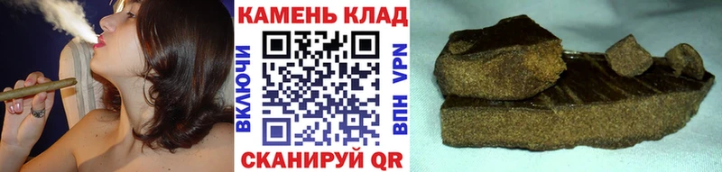 ГАШИШ гарик  наркотики  OMG ссылка  Ставрополь 
