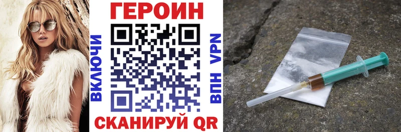 блэк спрут   Ставрополь  ГЕРОИН афганец 