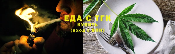 тгк Алексеевка