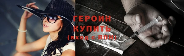 молекула духа Медвежьегорск