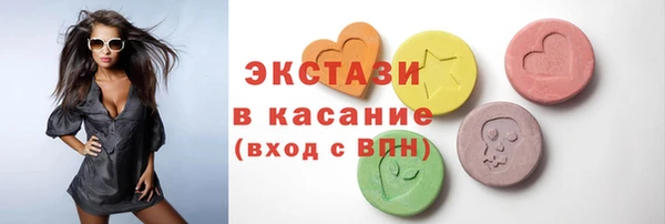 Альфа ПВП Медногорск