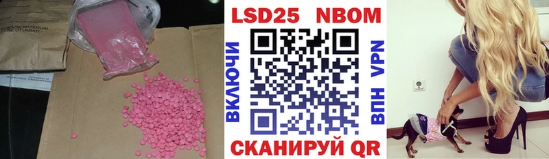ЛСД экстази ecstasy  blacksprut рабочий сайт  Ставрополь 