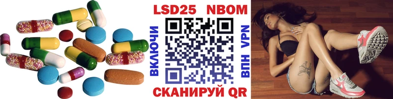 Лсд 25 экстази ecstasy Ставрополь