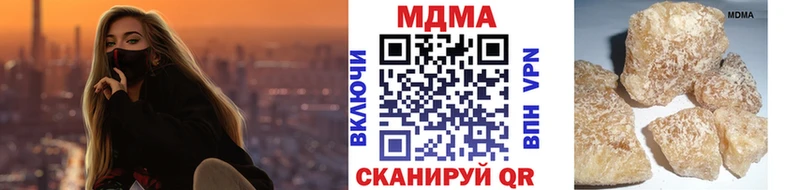 МДМА кристаллы  цена наркотик  Ставрополь 