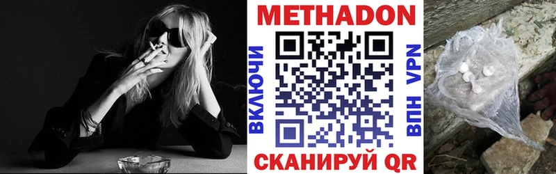 цена наркотик  Ставрополь  мега ссылка  Метадон кристалл 