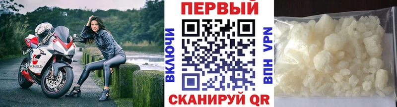 купить закладку  Ставрополь  МЕТАМФЕТАМИН пудра 