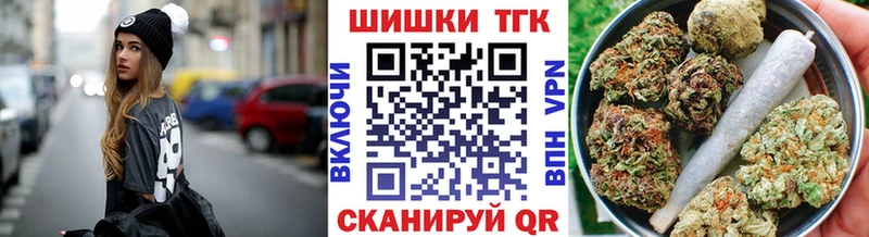 Бошки марихуана план  Ставрополь 
